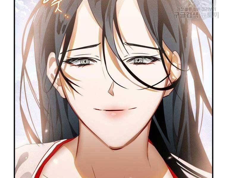 đọc truyện Thời Đại Hoàng Kim Của Thiên Kiếm Chương 12 ảnh 116 tại Thiên Thai Truyện