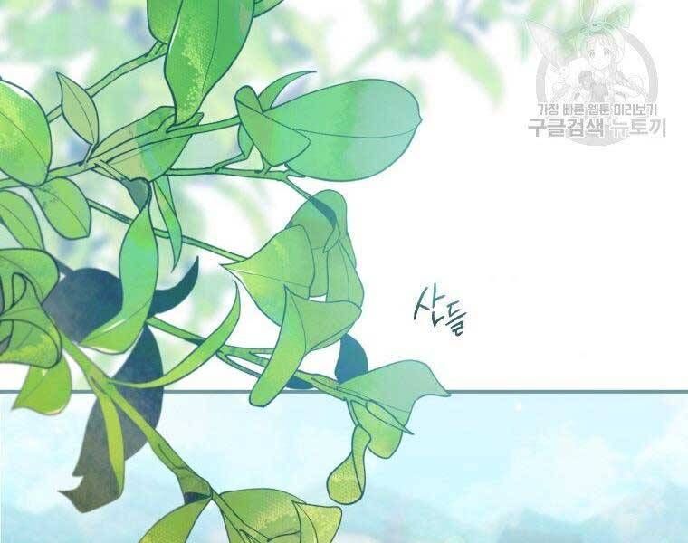 đọc truyện Thời Đại Hoàng Kim Của Thiên Kiếm Chương 12 ảnh 125 tại Thiên Thai Truyện