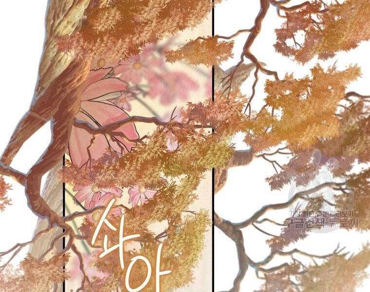 đọc truyện Thời Đại Hoàng Kim Của Thiên Kiếm Chương 12 ảnh 129 tại Thiên Thai Truyện