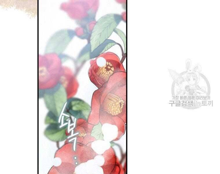 đọc truyện Thời Đại Hoàng Kim Của Thiên Kiếm Chương 12 ảnh 131 tại Thiên Thai Truyện