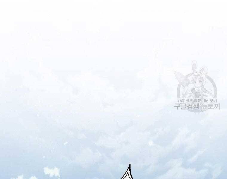 đọc truyện Thời Đại Hoàng Kim Của Thiên Kiếm Chương 12 ảnh 152 tại Thiên Thai Truyện