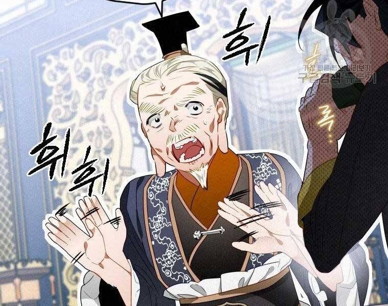 đọc truyện Thời Đại Hoàng Kim Của Thiên Kiếm Chương 12 ảnh 156 tại Thiên Thai Truyện