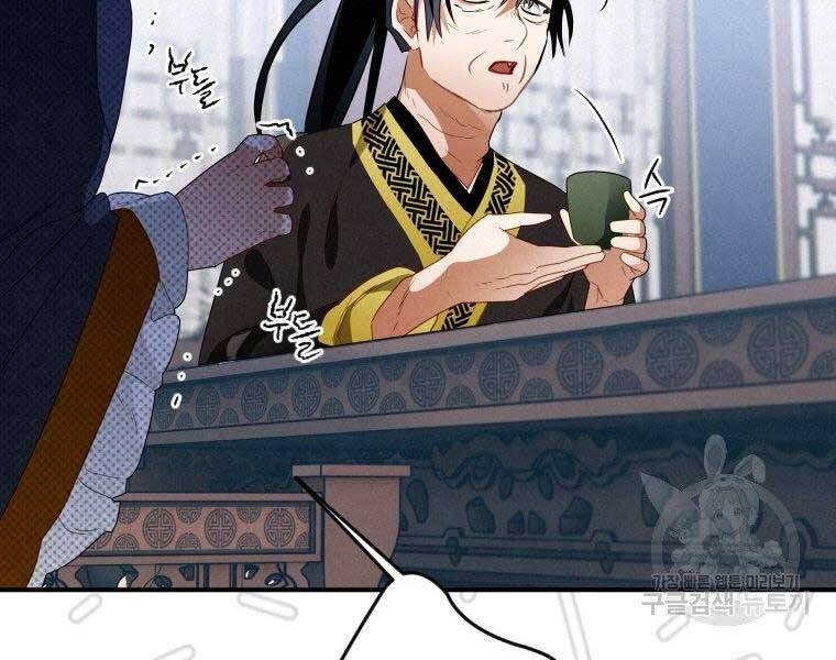 đọc truyện Thời Đại Hoàng Kim Của Thiên Kiếm Chương 12 ảnh 159 tại Thiên Thai Truyện