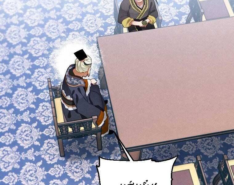 đọc truyện Thời Đại Hoàng Kim Của Thiên Kiếm Chương 12 ảnh 166 tại Thiên Thai Truyện