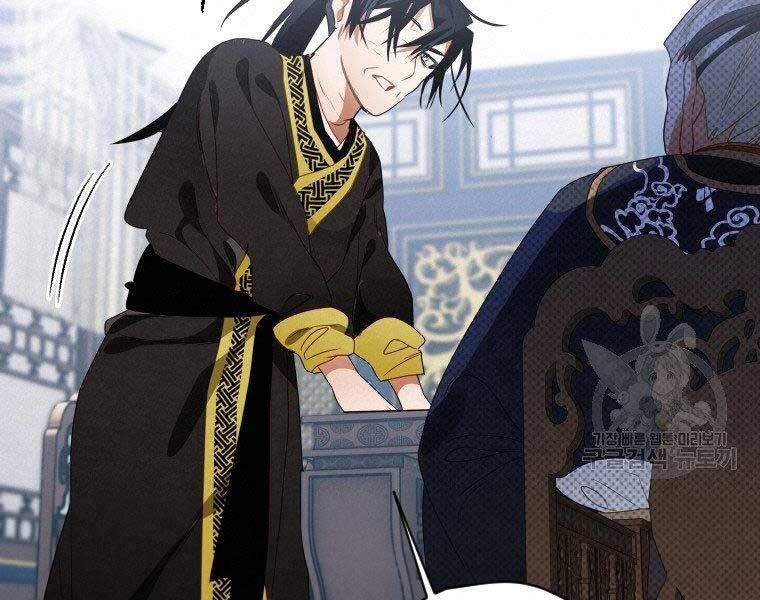 đọc truyện Thời Đại Hoàng Kim Của Thiên Kiếm Chương 12 ảnh 171 tại Thiên Thai Truyện