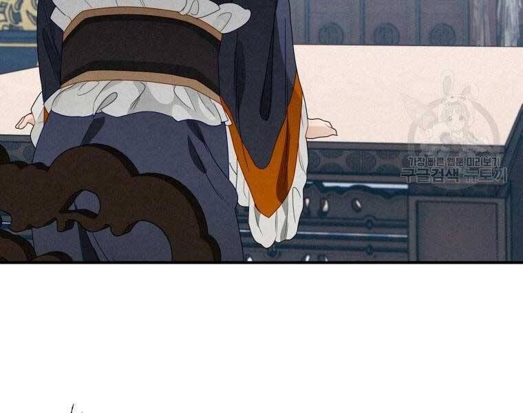 đọc truyện Thời Đại Hoàng Kim Của Thiên Kiếm Chương 12 ảnh 175 tại Thiên Thai Truyện