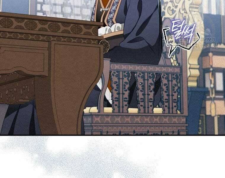 đọc truyện Thời Đại Hoàng Kim Của Thiên Kiếm Chương 12 ảnh 177 tại Thiên Thai Truyện