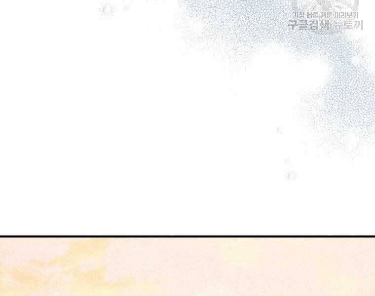 đọc truyện Thời Đại Hoàng Kim Của Thiên Kiếm Chương 12 ảnh 179 tại Thiên Thai Truyện