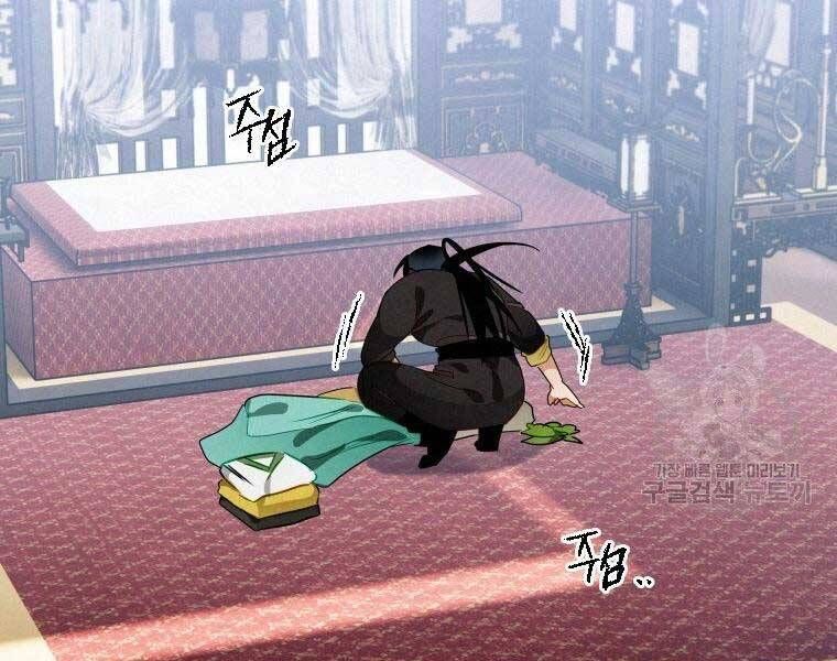 đọc truyện Thời Đại Hoàng Kim Của Thiên Kiếm Chương 12 ảnh 182 tại Thiên Thai Truyện