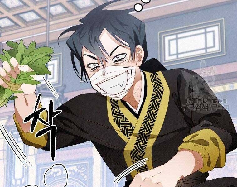 đọc truyện Thời Đại Hoàng Kim Của Thiên Kiếm Chương 12 ảnh 184 tại Thiên Thai Truyện