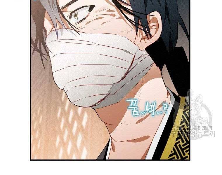 đọc truyện Thời Đại Hoàng Kim Của Thiên Kiếm Chương 12 ảnh 192 tại Thiên Thai Truyện