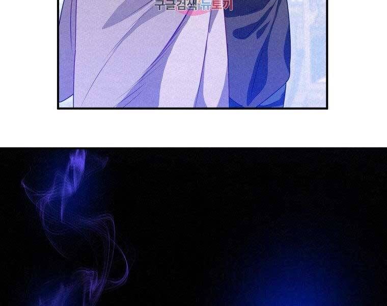 đọc truyện Thời Đại Hoàng Kim Của Thiên Kiếm Chương 12 ảnh 4 tại Thiên Thai Truyện