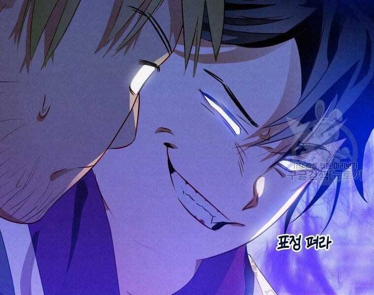 đọc truyện Thời Đại Hoàng Kim Của Thiên Kiếm Chương 12 ảnh 6 tại Thiên Thai Truyện