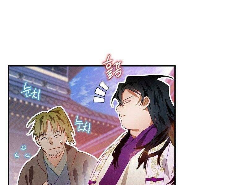 đọc truyện Thời Đại Hoàng Kim Của Thiên Kiếm Chương 12 ảnh 45 tại Thiên Thai Truyện