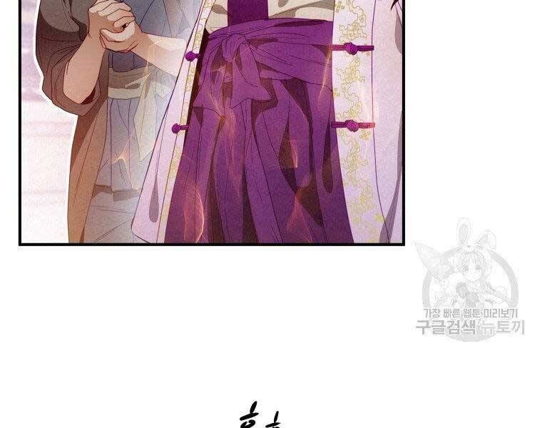 đọc truyện Thời Đại Hoàng Kim Của Thiên Kiếm Chương 12 ảnh 46 tại Thiên Thai Truyện