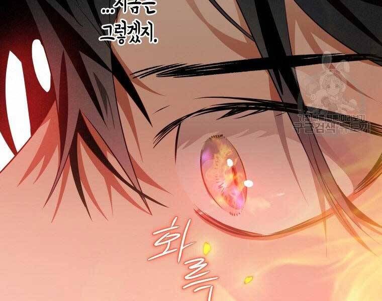 đọc truyện Thời Đại Hoàng Kim Của Thiên Kiếm Chương 12 ảnh 50 tại Thiên Thai Truyện