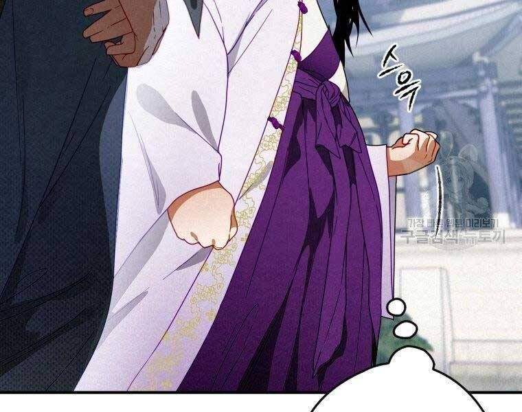 đọc truyện Thời Đại Hoàng Kim Của Thiên Kiếm Chương 12 ảnh 59 tại Thiên Thai Truyện