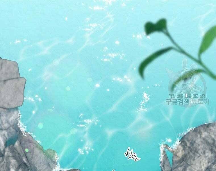 đọc truyện Thời Đại Hoàng Kim Của Thiên Kiếm Chương 12 ảnh 69 tại Thiên Thai Truyện