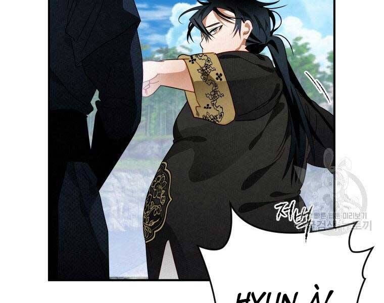 đọc truyện Thời Đại Hoàng Kim Của Thiên Kiếm Chương 12 ảnh 78 tại Thiên Thai Truyện