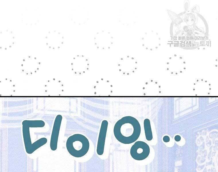 đọc truyện Thời Đại Hoàng Kim Của Thiên Kiếm Chương 12 ảnh 10 tại Thiên Thai Truyện