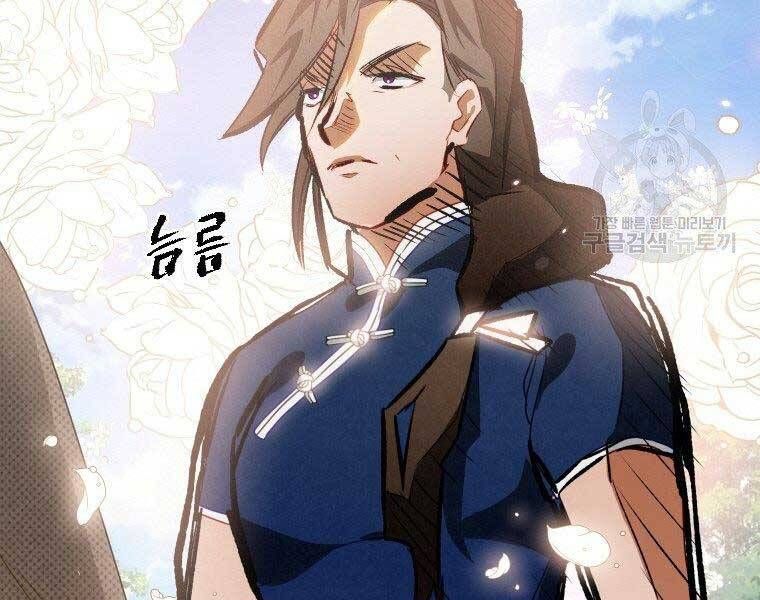 đọc truyện Thời Đại Hoàng Kim Của Thiên Kiếm Chương 12 ảnh 82 tại Thiên Thai Truyện