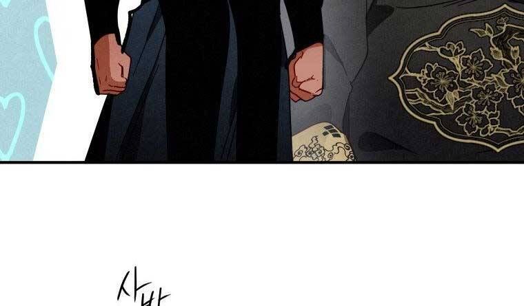 đọc truyện Thời Đại Hoàng Kim Của Thiên Kiếm Chương 12 ảnh 85 tại Thiên Thai Truyện