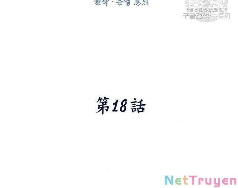 đọc truyện Thời Đại Hoàng Kim Của Thiên Kiếm Chương 18 ảnh 12 tại Thiên Thai Truyện