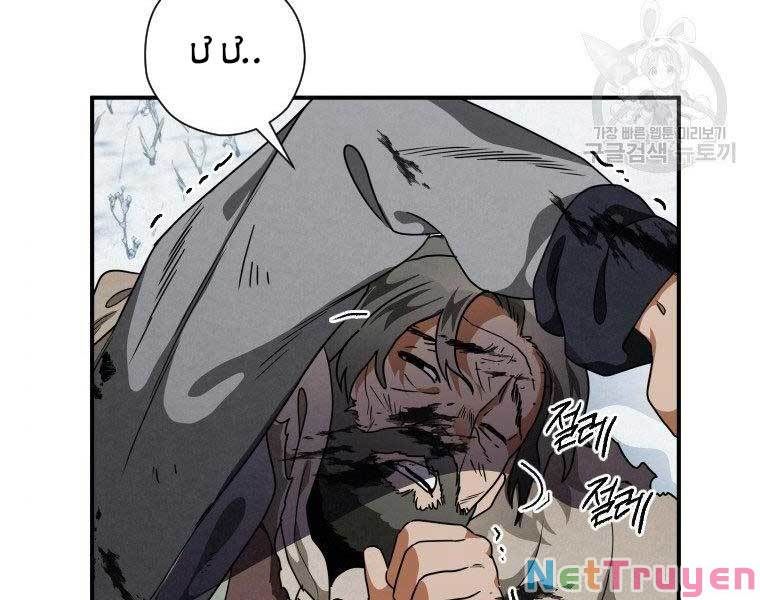 đọc truyện Thời Đại Hoàng Kim Của Thiên Kiếm Chương 19 ảnh 178 tại Thiên Thai Truyện