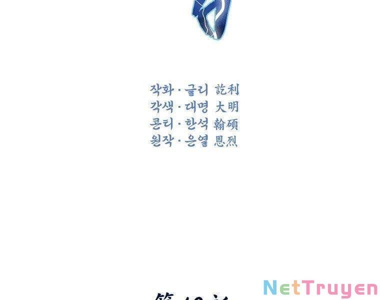 đọc truyện Thời Đại Hoàng Kim Của Thiên Kiếm Chương 19 ảnh 31 tại Thiên Thai Truyện