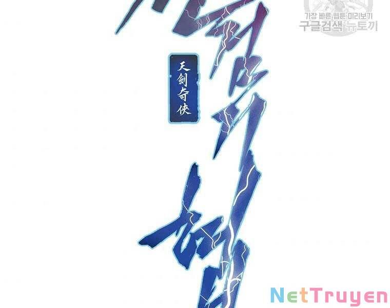 đọc truyện Thời Đại Hoàng Kim Của Thiên Kiếm Chương 2 ảnh 12 tại Thiên Thai Truyện