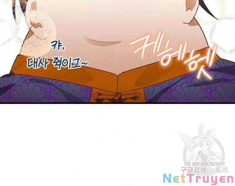 đọc truyện Thời Đại Hoàng Kim Của Thiên Kiếm Chương 2 ảnh 143 tại Thiên Thai Truyện