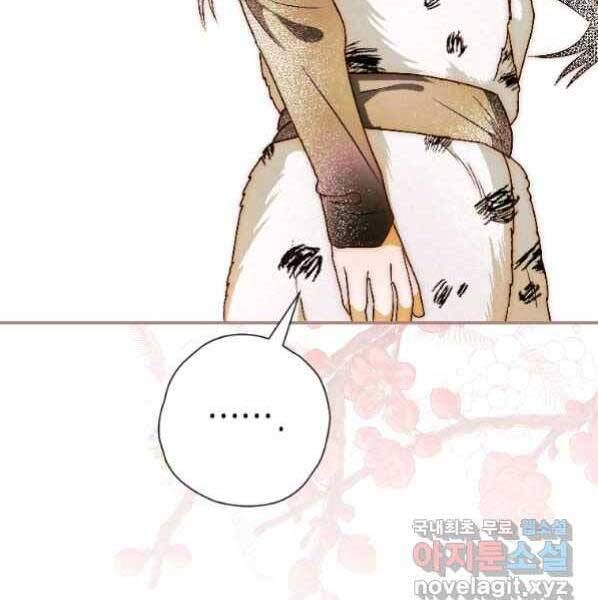 đọc truyện Thời Đại Hoàng Kim Của Thiên Kiếm Chương 21 ảnh 103 tại Thiên Thai Truyện