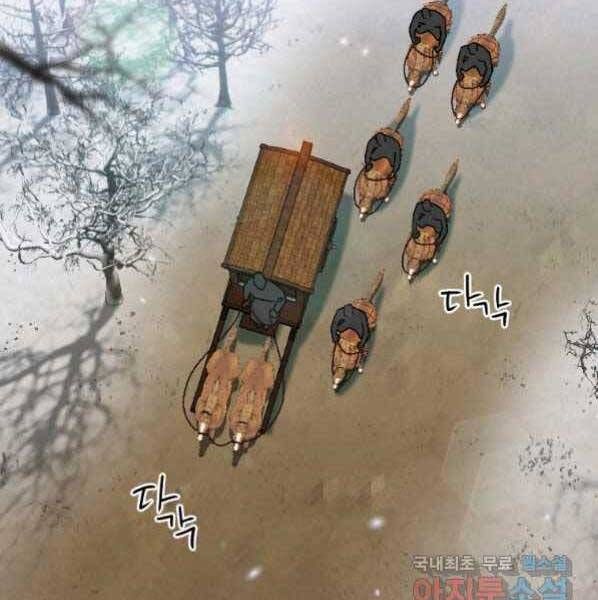 đọc truyện Thời Đại Hoàng Kim Của Thiên Kiếm Chương 21 ảnh 112 tại Thiên Thai Truyện