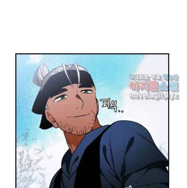 đọc truyện Thời Đại Hoàng Kim Của Thiên Kiếm Chương 21 ảnh 127 tại Thiên Thai Truyện