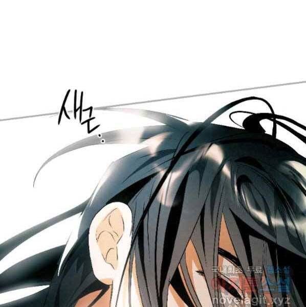 đọc truyện Thời Đại Hoàng Kim Của Thiên Kiếm Chương 21 ảnh 141 tại Thiên Thai Truyện