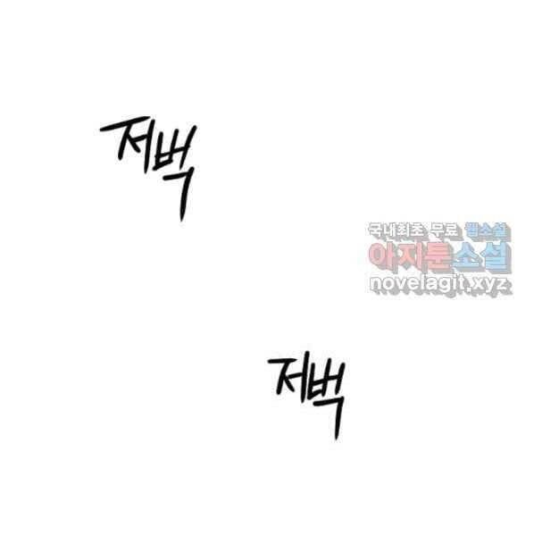 đọc truyện Thời Đại Hoàng Kim Của Thiên Kiếm Chương 21 ảnh 16 tại Thiên Thai Truyện