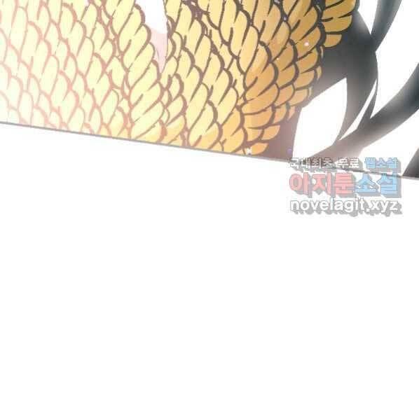 đọc truyện Thời Đại Hoàng Kim Của Thiên Kiếm Chương 21 ảnh 143 tại Thiên Thai Truyện