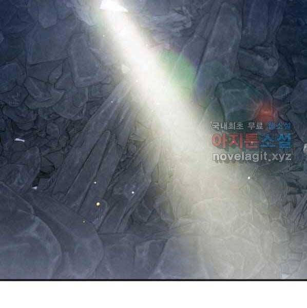 đọc truyện Thời Đại Hoàng Kim Của Thiên Kiếm Chương 21 ảnh 146 tại Thiên Thai Truyện