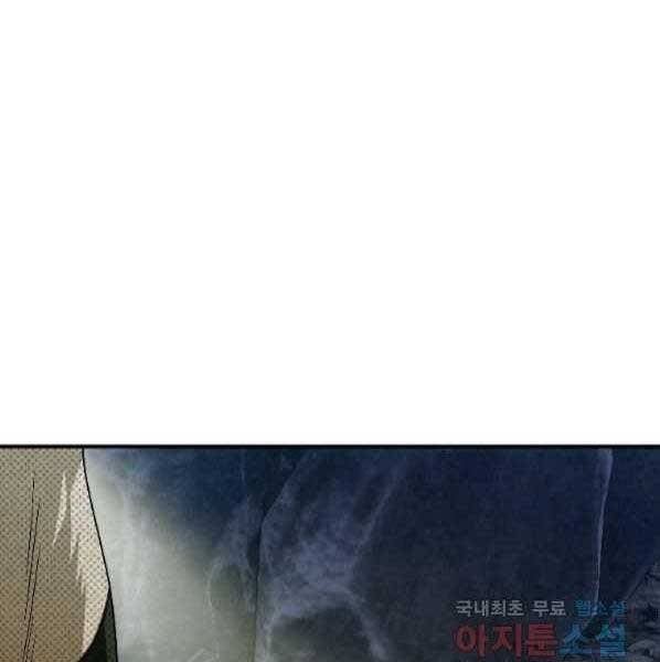 đọc truyện Thời Đại Hoàng Kim Của Thiên Kiếm Chương 21 ảnh 147 tại Thiên Thai Truyện