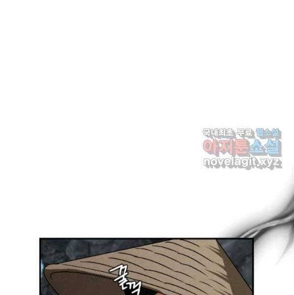 đọc truyện Thời Đại Hoàng Kim Của Thiên Kiếm Chương 21 ảnh 152 tại Thiên Thai Truyện