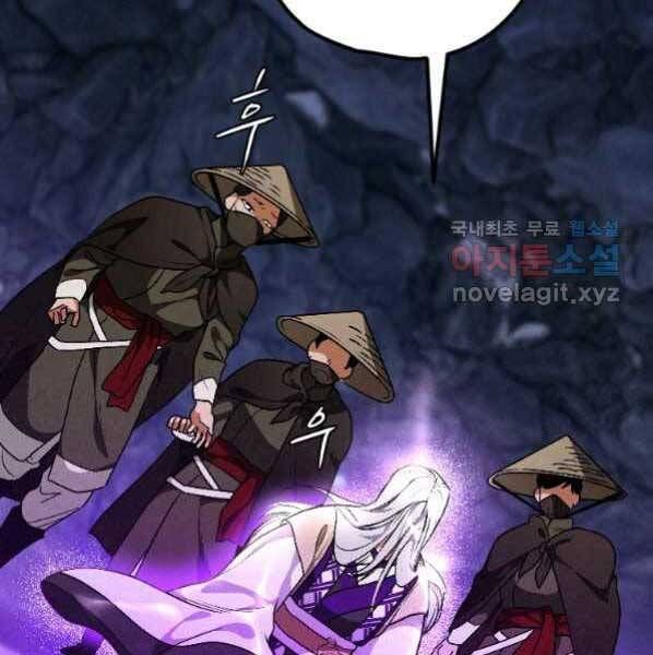 đọc truyện Thời Đại Hoàng Kim Của Thiên Kiếm Chương 21 ảnh 156 tại Thiên Thai Truyện