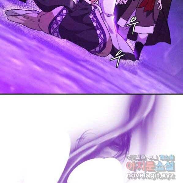 đọc truyện Thời Đại Hoàng Kim Của Thiên Kiếm Chương 21 ảnh 157 tại Thiên Thai Truyện