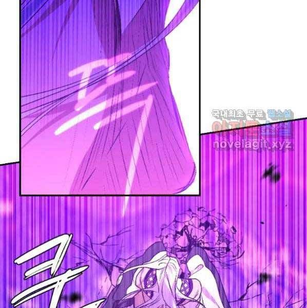 đọc truyện Thời Đại Hoàng Kim Của Thiên Kiếm Chương 21 ảnh 159 tại Thiên Thai Truyện