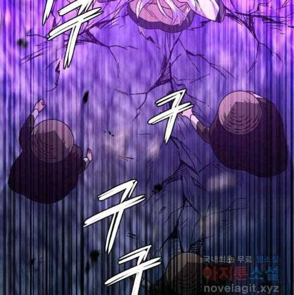 đọc truyện Thời Đại Hoàng Kim Của Thiên Kiếm Chương 21 ảnh 160 tại Thiên Thai Truyện