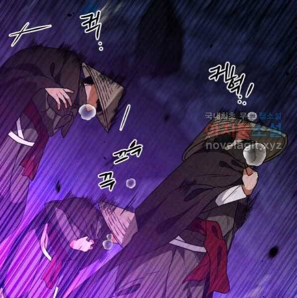 đọc truyện Thời Đại Hoàng Kim Của Thiên Kiếm Chương 21 ảnh 162 tại Thiên Thai Truyện