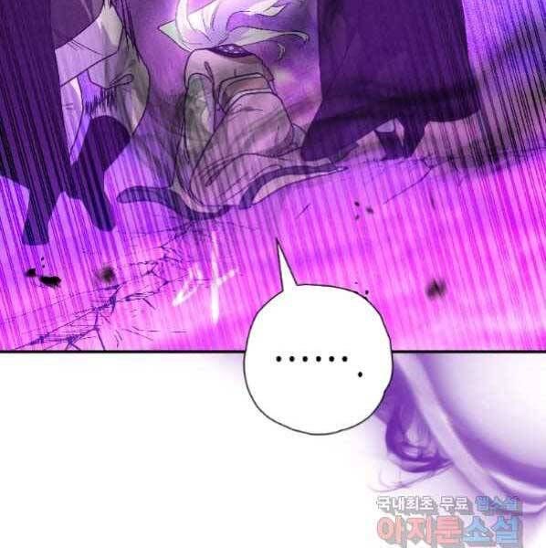 đọc truyện Thời Đại Hoàng Kim Của Thiên Kiếm Chương 21 ảnh 166 tại Thiên Thai Truyện