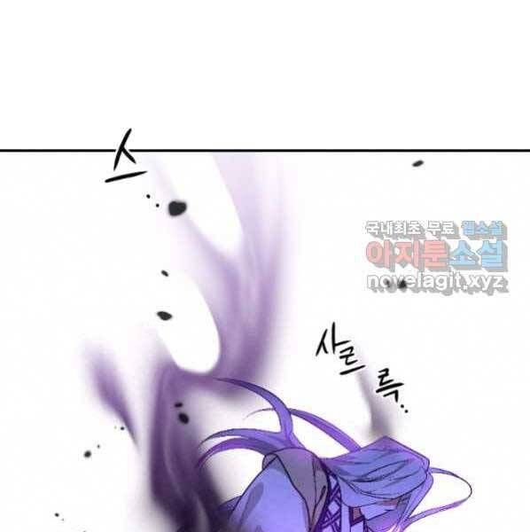 đọc truyện Thời Đại Hoàng Kim Của Thiên Kiếm Chương 21 ảnh 168 tại Thiên Thai Truyện