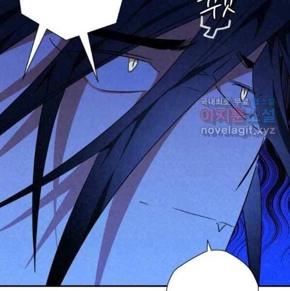 đọc truyện Thời Đại Hoàng Kim Của Thiên Kiếm Chương 21 ảnh 4 tại Thiên Thai Truyện