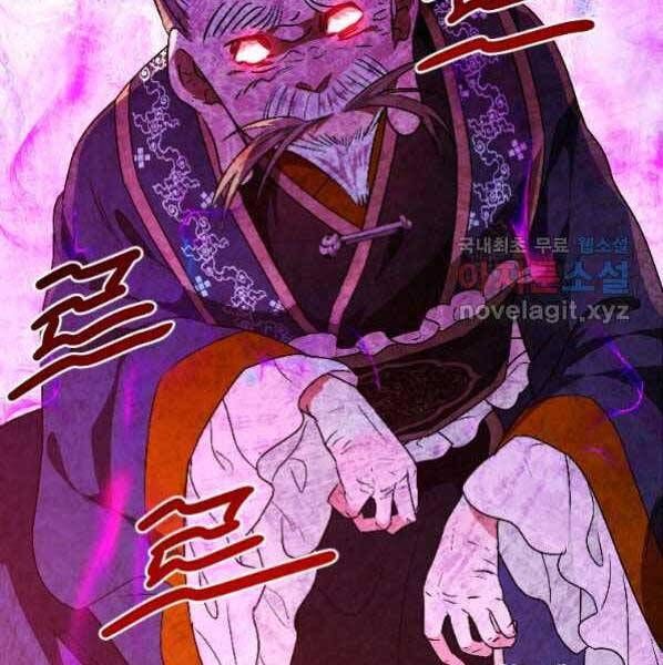 đọc truyện Thời Đại Hoàng Kim Của Thiên Kiếm Chương 21 ảnh 26 tại Thiên Thai Truyện