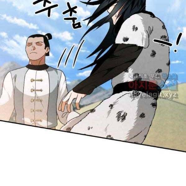 đọc truyện Thời Đại Hoàng Kim Của Thiên Kiếm Chương 21 ảnh 32 tại Thiên Thai Truyện